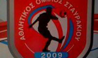 Α.Ο. Σταυρακιου 2009